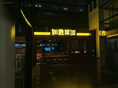 -常州奔牛国际机场