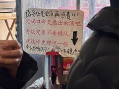 -老龙亭拉面店