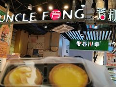 -芳叔(动漫星城店)