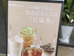 -本来不该有·鲜果咖啡(大梅沙店)