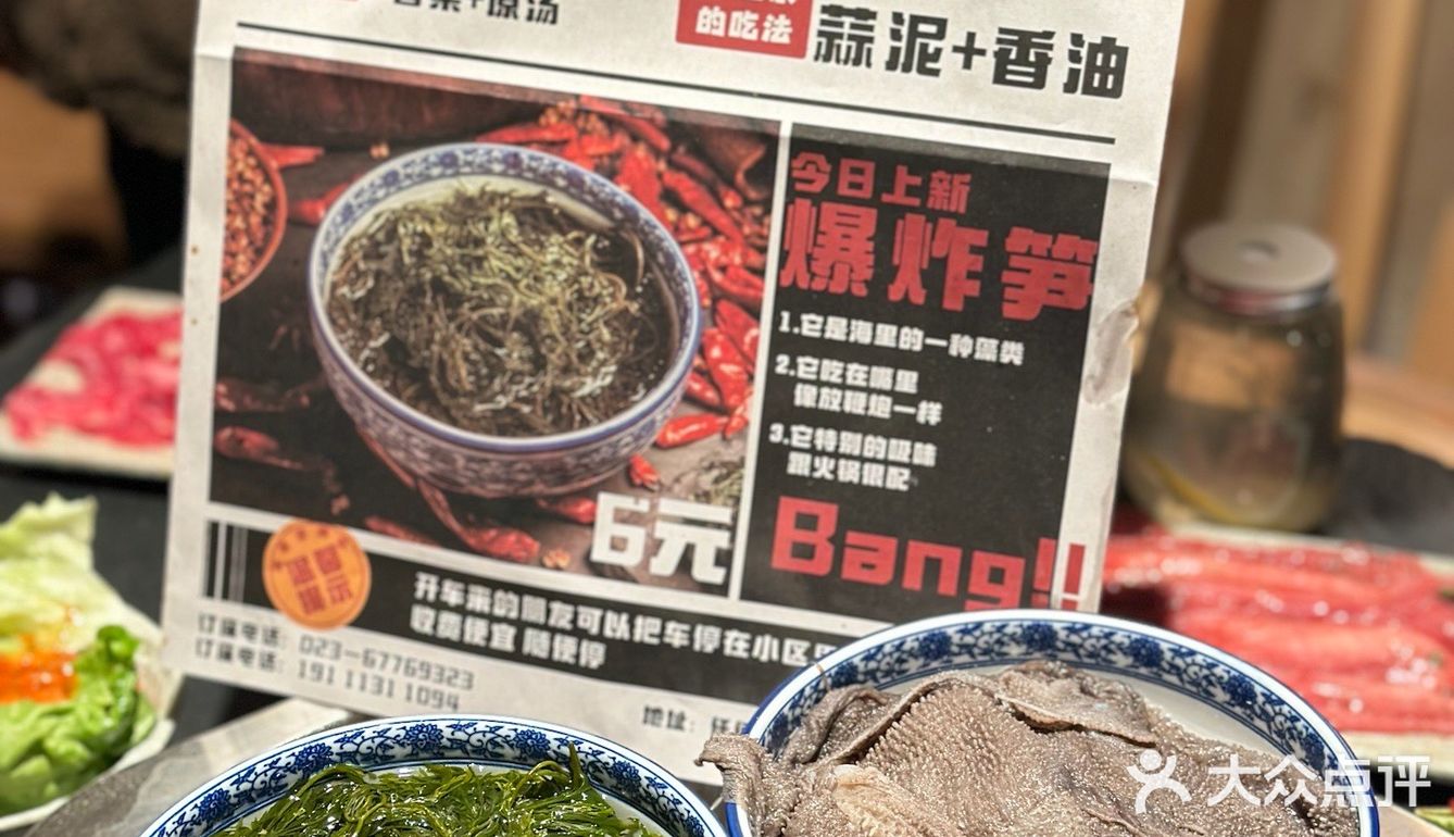 救命！五里店这家火锅，我能一周炫7天