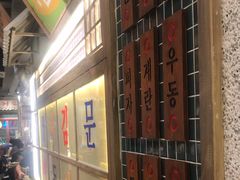 -姜胖胖无限自助烤肉(罗湖宝能店)
