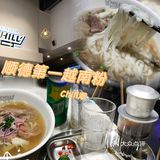 想吃正宗越南粉不用坐飞机了✈️