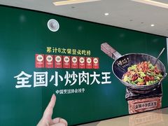 -首开·龙湖成都西宸天街