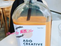 现煮泰式奶茶-ADO KAFE(大学城店)