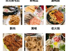 -朱氏胖子烂火锅(洪崖洞店)