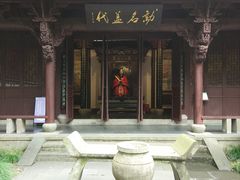 -杭州张苍水先生祠