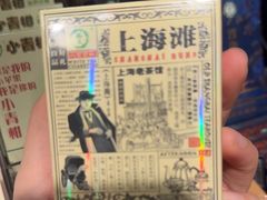 -三生有信(豫园商城店)