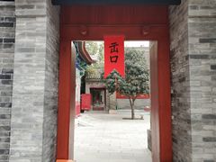 -罔极寺