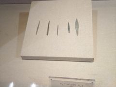 -迪庆藏族自治州博物馆