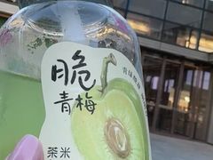 -茶米有言(城市市集龙之梦店)