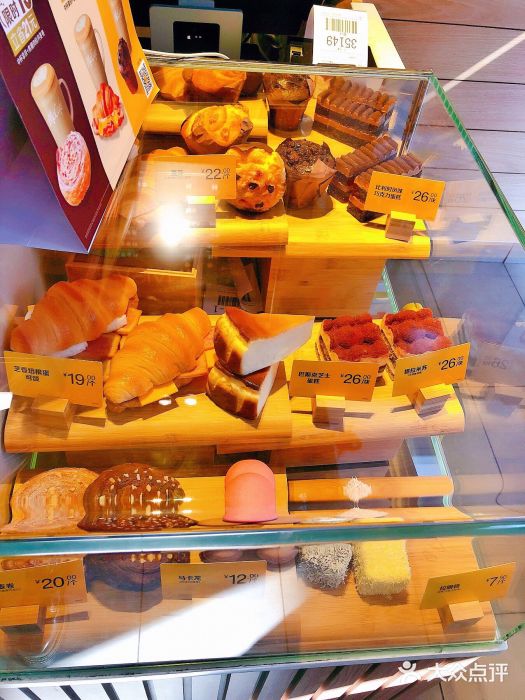 麦当劳(大栅栏店)图片
