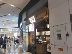 -巷内锅盔(西城都荟店)