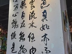 -风波庄(云蝠大厦店)