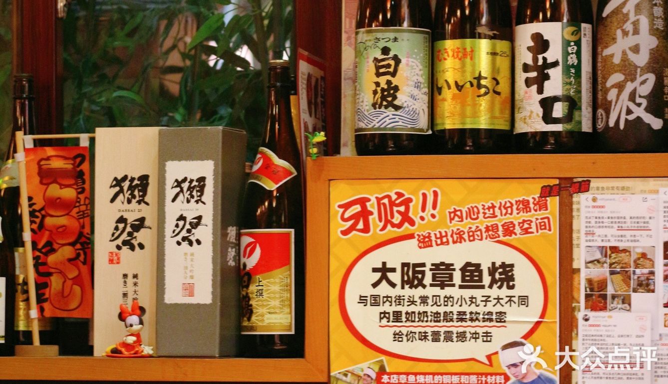 ✔️匿藏于北京路的宝藏居酒屋🏮酱居酒屋🏮