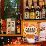 ✔️匿藏于北京路的宝藏居酒屋🏮酱居酒屋🏮