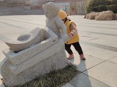 -石老人观光园
