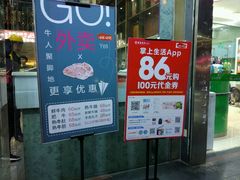 门面-海银海记潮汕牛肉火锅(新港中路海珠店)