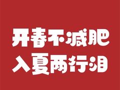 -乾坤乐健·游泳健身(渝江店)