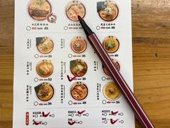 菜单-雷门拉面·现熬骨汤(凯德来福士店)