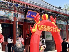 -有喜胶东小馆(太申祥和店)