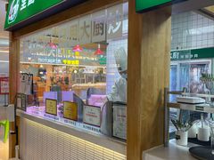 -费大厨辣椒炒肉(万家丽一店)