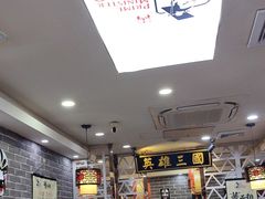 -曹丞相·地锅鸡·地锅鱼(武林店)