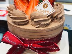-花花卷卷·鲜食蛋糕(静安久光百货店)