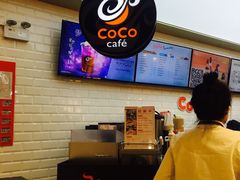 -CoCo都可(合生汇店)