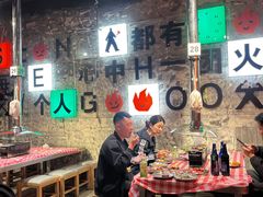 -生火火·小炉子炭烤(金楠天街总店)