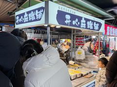 -荷兰街