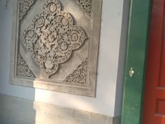 -和敬公主府