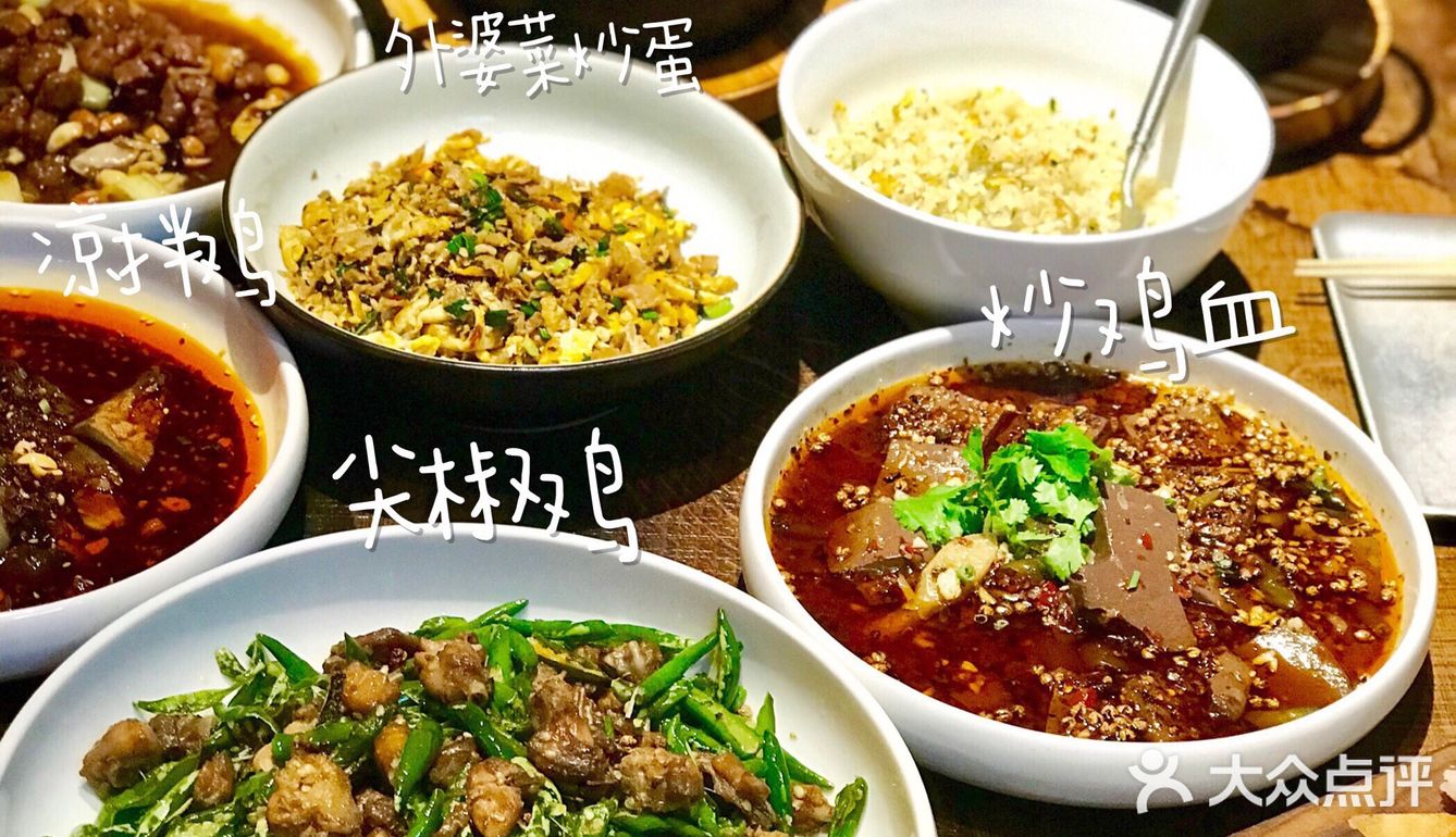 🌟广州探店｜来自山城的工业风川菜馆