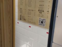 -厝内小眷村(疏影路店)