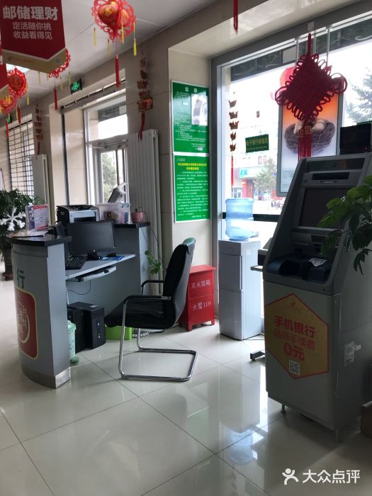 邮政储蓄银行(崇礼县希望路营业所)图片