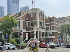 -天津五大道文化旅游区