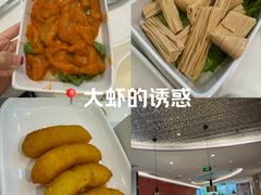 -李想大虾(吾悦广场店)