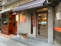 -Again Coffee Roaster(香蜜湖店)