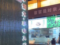 -渔舟意·湖南家宴(萝岗纳金城店)