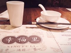 -幸福里音乐酒吧餐吧(朗臻新天地店)