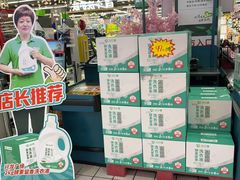 -兴龙广缘超市(奥体中心店)
