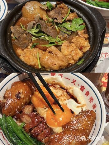 广州一些好吃又便宜的店（1000/1000