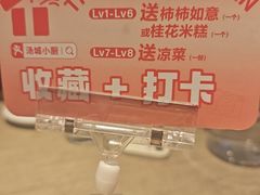-汤城小厨•粤菜•靓汤(望京凯德mall店)