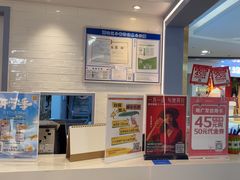 -满记甜品(加州阳光开元广场店)