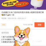 这个芒果椰子冻有点子东西！