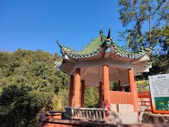 -七寨湖公园