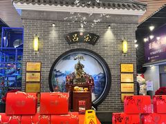 -吕宋海鲜楼