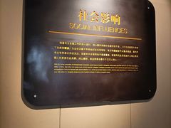 -鸿山遗址博物馆
