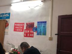 -桂萍特色牛筋牛杂(长堤街总店)