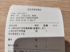 -The Habit Burger Grill 哈比特汉堡(爱琴海店)